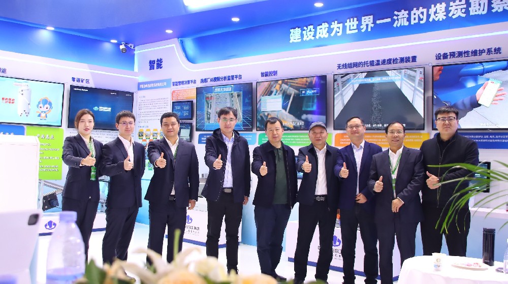 【公司新聞】智領洗選，慧創效能——中選自控精彩亮相第七屆中國國際煤炭清潔高效利用展覽會